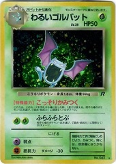 Dark Golbat - Holo Rare